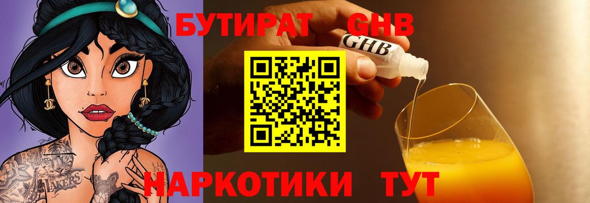 Гашиш  ГАШИШ  МЕФ кристаллы  КОКАИН  Лангепас  МАРИХУАНА  Вход с VPN 