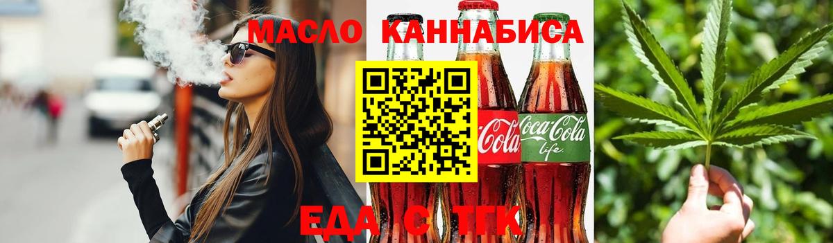 Canna-Cookies конопля  Вход с VPN  Лангепас 