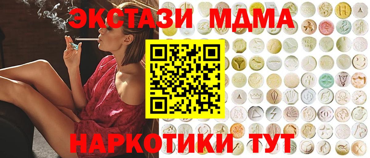 Лангепас  Ecstasy  Вход с VPN  закладки  Экстази DUBAI  ЭКСТАЗИ XTC 