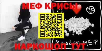 стаф Кандалакша