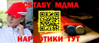метадон Ирбит