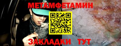 метадон Ирбит