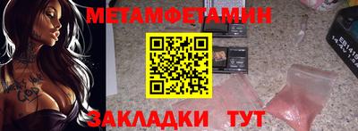метадон Ирбит