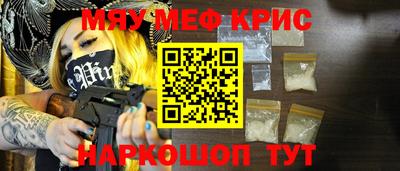 mdpv Камышлов