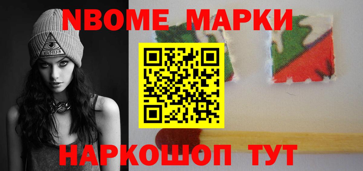 Лангепас  ЛСД экстази ecstasy  гидра   ЛСД экстази кислота  Вход с VPN 