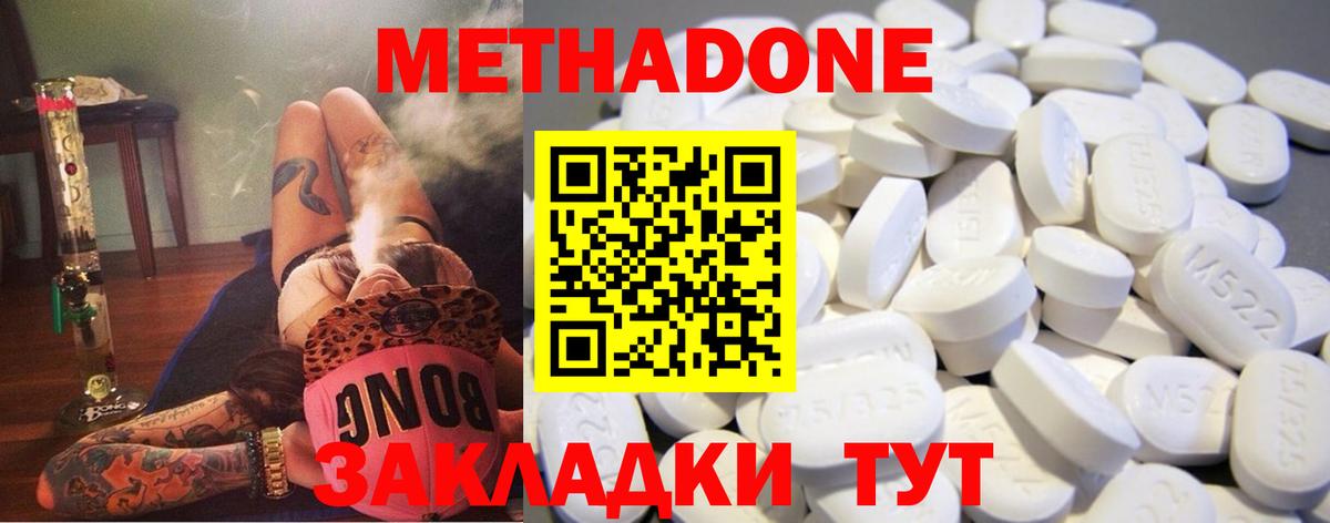 Кетамин Лангепас