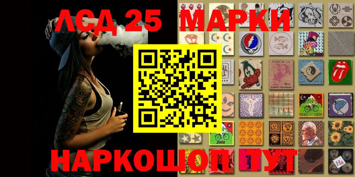 Наркотические марки  Вход с VPN  Наркотические марки 1,5мг  Лангепас  Наркотические марки 1,5мг 