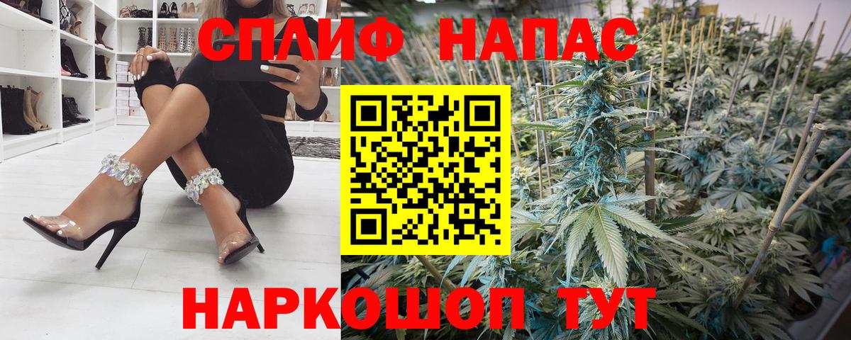 Лангепас  Канабис Bruce Banner  Бошки Шишки VHQ  Вход с VPN  МАРИХУАНА планчик  Бошки марихуана индика 